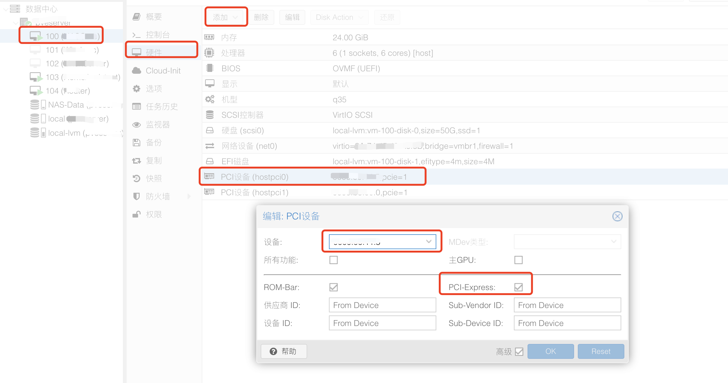 在PVE宿主机中将PCIe设备直通给虚拟机